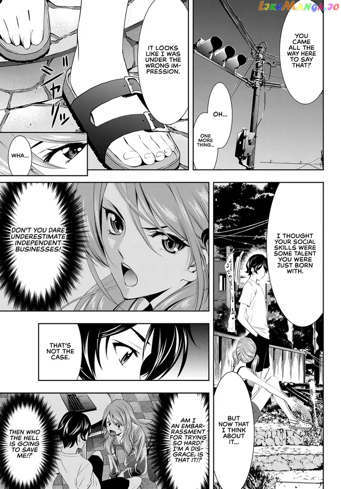 Megami no Cafe Terrace Chapter 26 image 08_optimized